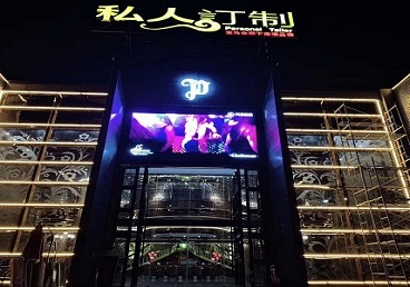 鱼峰中低档荤素KTV少爷会所体验-私人定制KTV消费荤素点评