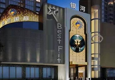 鱼峰KTV荤台花场男公关服务好-银河国际KTV花场消费点评